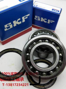 SKF调心带密封系列1209 1210 1211 1212 1303 1304 1305E2RS1TN9
