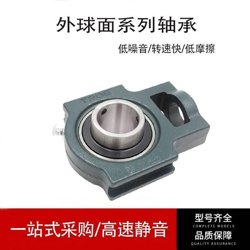 日本进口带座外球面轴承UCT204 205 206 207 208 209 210 D1 X N