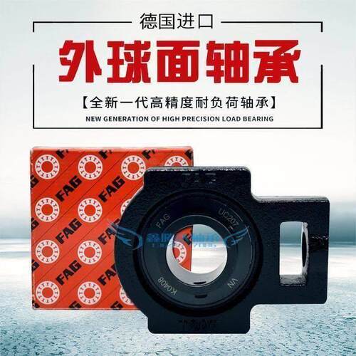 进口FAG黑化高速载重T型外球面轴承 UCT 204 205 206 207 208 209