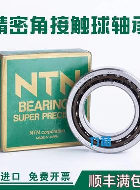 高速进口NTN精密轴承7212/7213/7214/7215/7216/7217UCG/GNP5P4DB