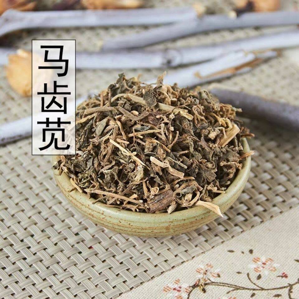 野生马齿苋干货包邮中药材药用 新鲜马齿苋茶长寿菜 马齿菜中草药