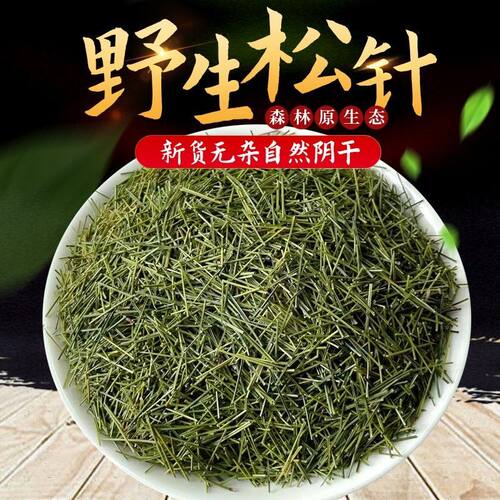 兰花专用纯天然松针腐殖土橡树叶腐叶土多肉君子兰养花营养松针土