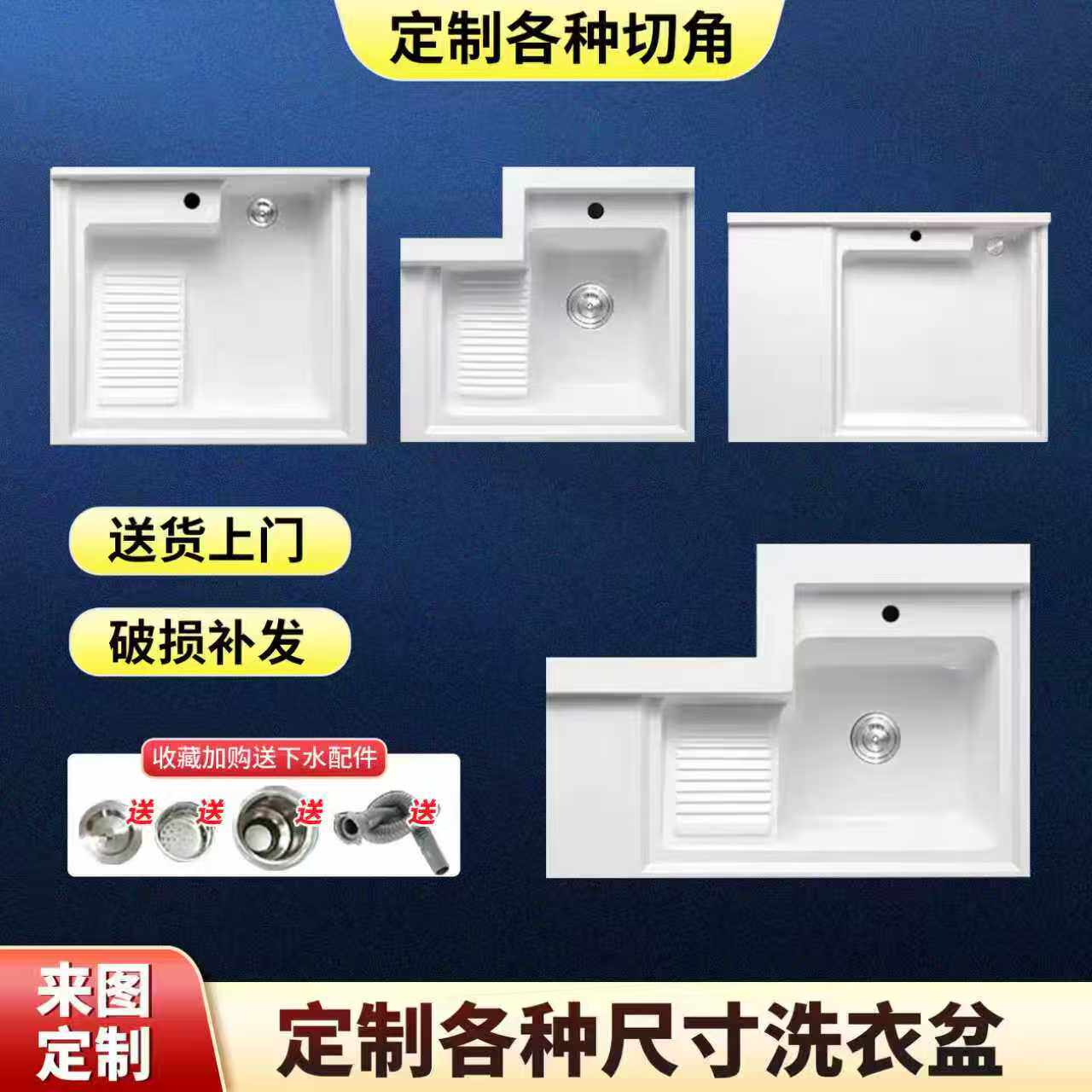 定制洗衣池盆阳台带搓高低盆石英石缺角洗衣柜一体浴室柜组合台面