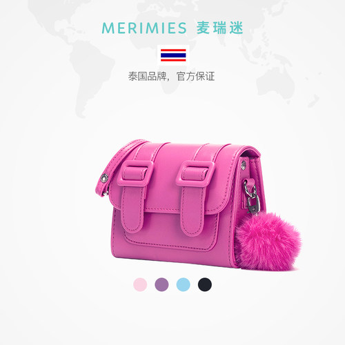 merimies泰国剑桥包mini斜挎包
