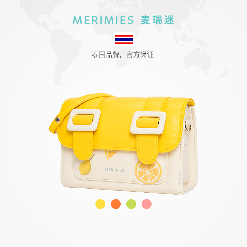 麦瑞迷缤纷果园系列剑桥包