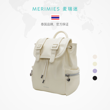赵今麦同款merimies麦瑞迷泰国剑桥包新款大容量通勤双肩包小书包