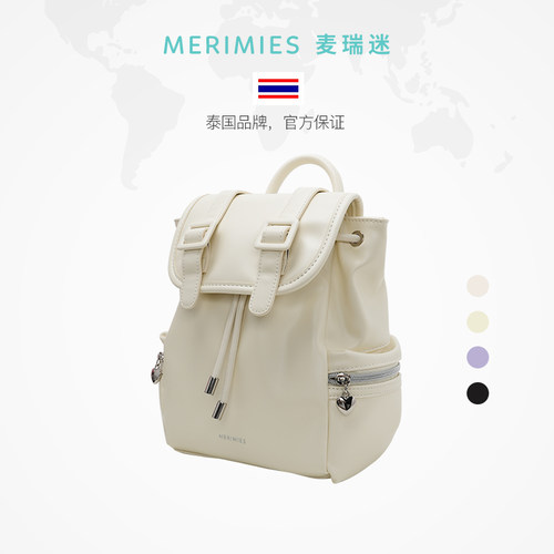 赵今麦同款merimies麦瑞迷泰国剑桥包通勤双肩包新款小书包旅行包