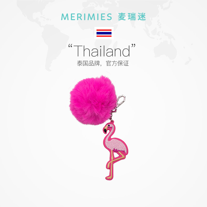 merimies麦瑞迷官方  火烈鸟挂饰挂件包包装饰钥匙扣