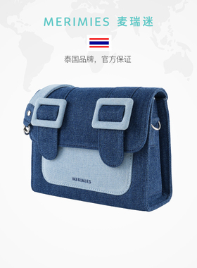 merimies麦瑞迷泰国剑桥包丹宁牛仔小方包单肩斜挎手提女包邮差包