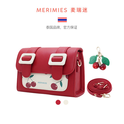 merimies麦瑞迷泰国剑桥包