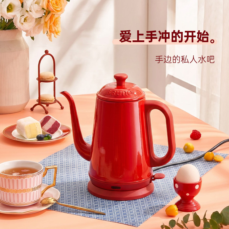BRUNO电热水壶小型家用煮水烧水壶泡茶专用功夫茶长嘴咖啡手冲壶