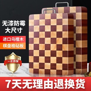 进口相思木棋盘格菜板抗菌防霉家用切菜板实木粘板厨房案板砧板子