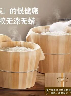 农村老式杉木蒸饭木桶饭店大号摆摊商用饭团木甑子食堂蒸饭神器