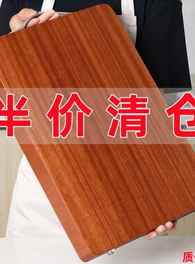 正宗铁木菜板抗菌防霉家用整木砧板厨房实木加厚切菜板面板案板