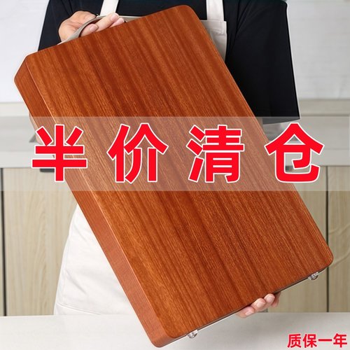 正宗铁木菜板抗菌防霉家用整木砧板厨房实木加厚切菜板面板案板