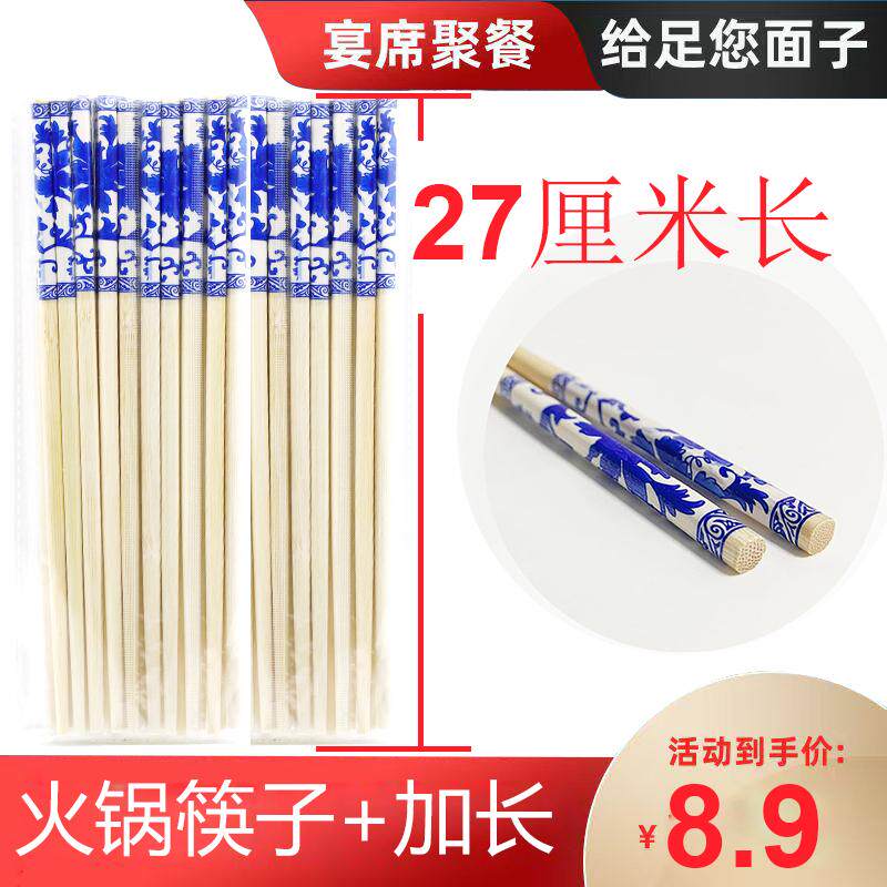 火锅竹筷加长竹一次性筷子