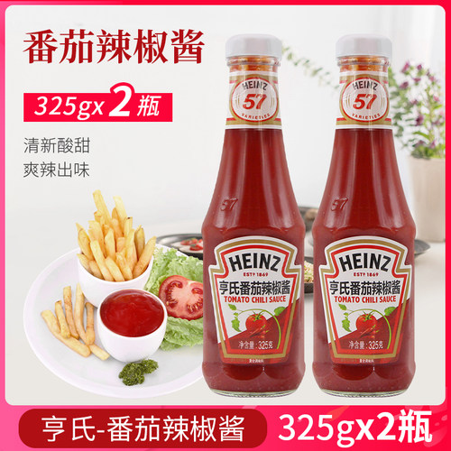 亨氏番茄薯条汉堡意大利面酱