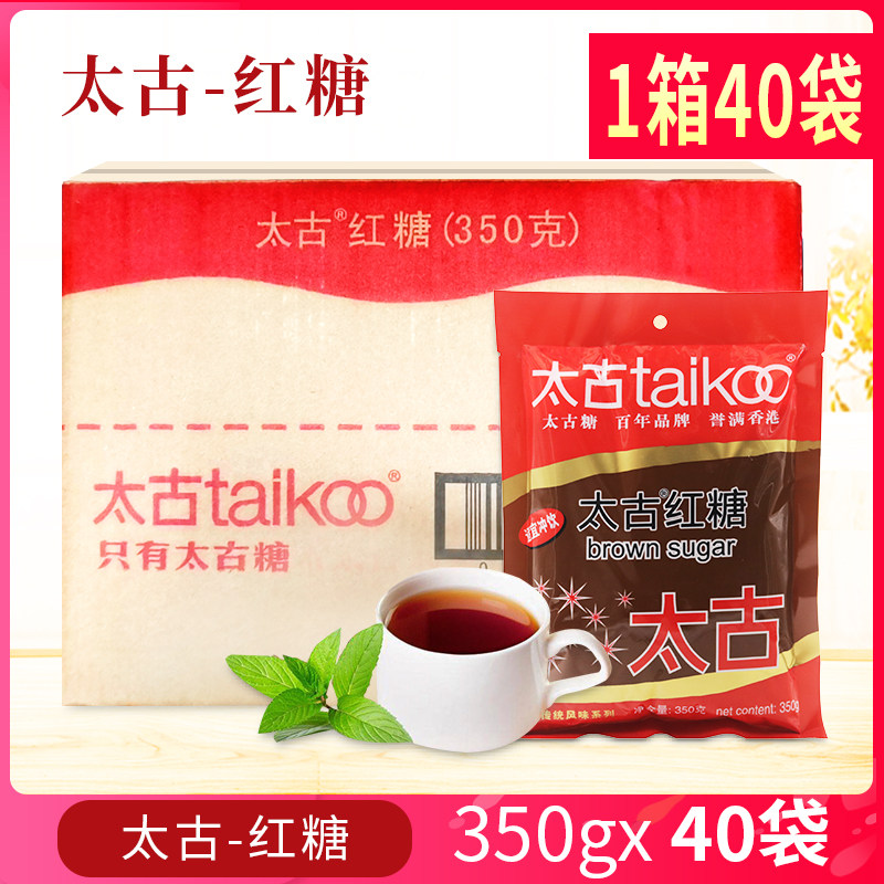 整箱 太古红糖350g*40袋月经大姨妈产妇食糖甘蔗老红糖粉烘焙袋装