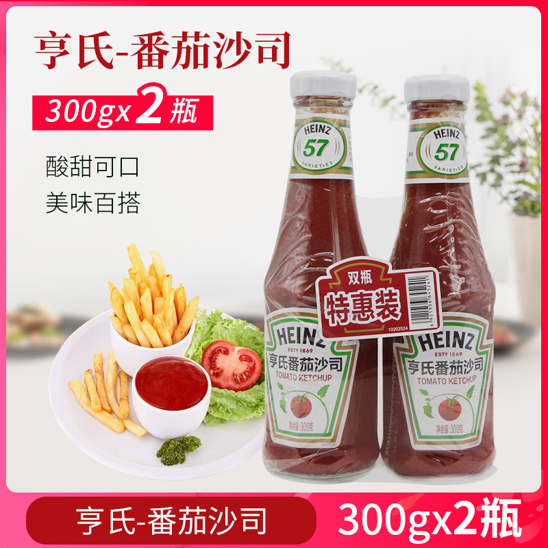 亨氏汉堡薯条意大利面瓶装番茄酱