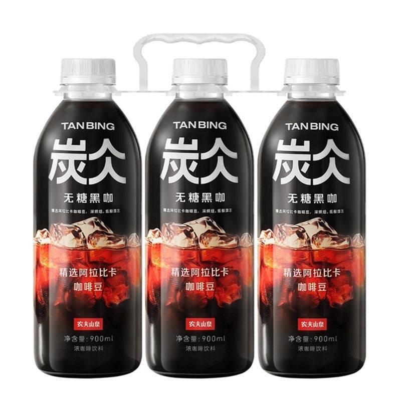 炭仌炭焙浓咖啡饮料饮品