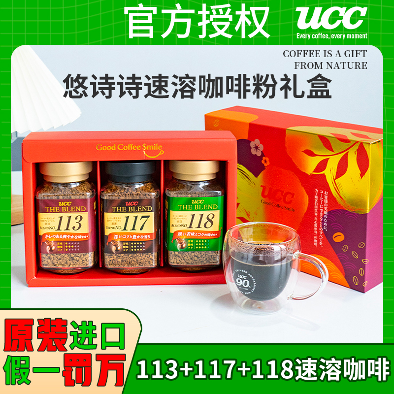 ƿ117+UCC˱һ ucc117ʽɺڿȷ84.9Ԫ