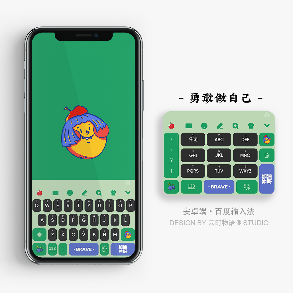 搜狗输入法下载安装安卓版_搜狗输入法app2021最新版下载（搜狗输入法下载安装手机版）