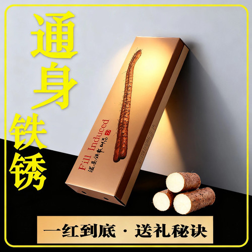 河南特产焦作温县新鲜铁棍山药