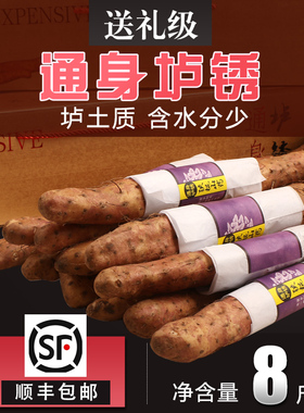铁杆温县铁棍山药怀山正宗河南焦作怀山红皮垆土土特产淮山礼盒装