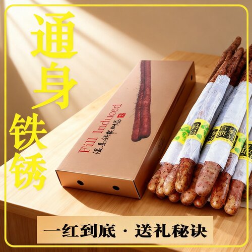 河南特产焦作温县新鲜铁棍山药