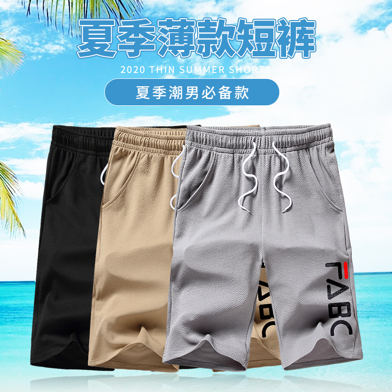 短裤男2020夏季潮牌潮流宽松五分裤夏天外搭舒适透气休闲印花裤子