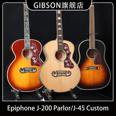 Epiphone蜂鸟J-45/J-200 Parlor Custom/Vine Special民谣木吉他