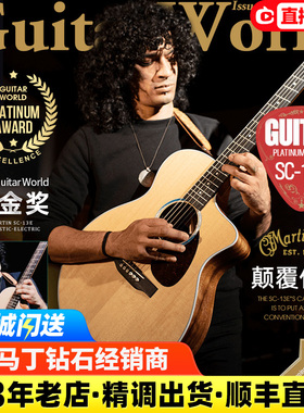 MARTIN马丁吉他SC10E SC13E全单民谣电箱琴 进口 电吉他玩家福音