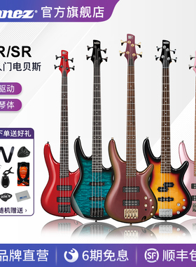 Ibanez依班娜GSR200/320贝斯SR300E/305/370电贝司bass