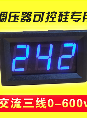 专用三线ac0-600v数字显示调压器
