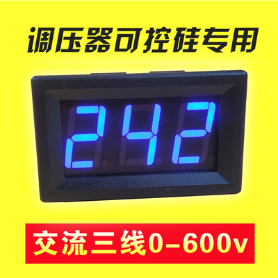 专用三线ac0-600v数字显示调压器