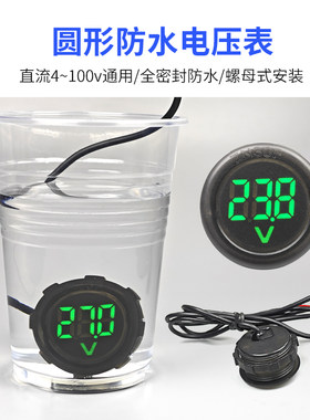 圆形直流电压表防水安装方便