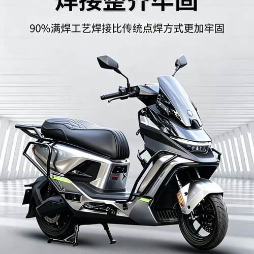 适配九号M5100/M125/200护杠