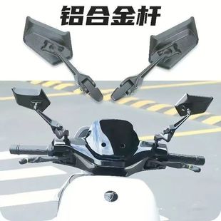 电动自行车后视镜/非摩托车电瓶车 反光镜 刀锋反光镜小牛9号九号