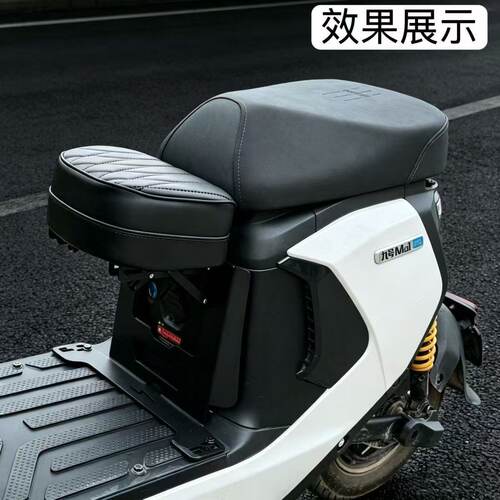 适用于九号MZ/NZmix/MZ130/N3儿童座椅可折叠宝宝座包坐垫改装