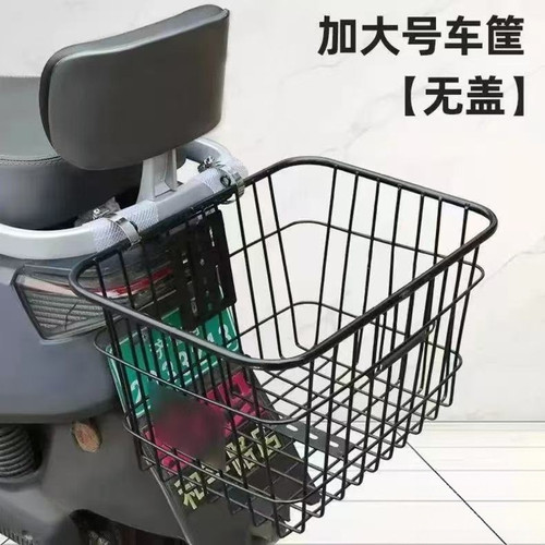 电动车加粗带盖通用车篮