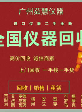 现款回收Agilent/安捷伦N1092C N1092B N1092A N1090A采样示波器