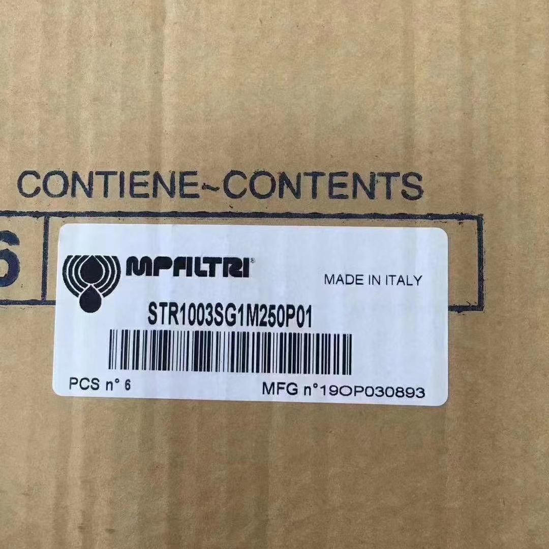 MP filtri翡翠回油过滤器MPF0301AG1A25HBP01翡翠滤芯原装现货