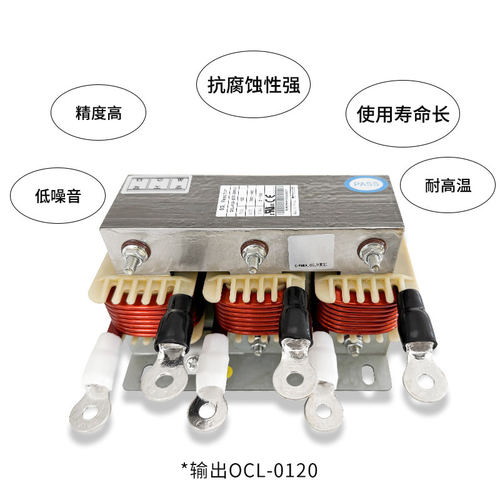 EAGTOP 上海鹰峰输出电抗器 OCL-0120-EISC-E58UC 全新正品现货 - 封面