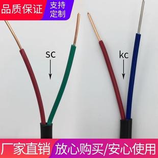 國標KC補償導線SC RC熱電偶補償導線 1.5精密級延長線 1.0