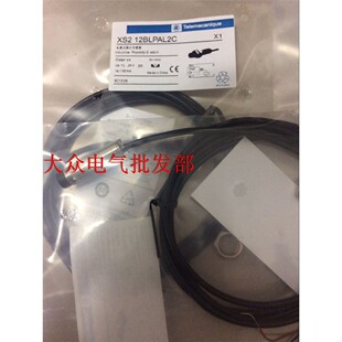 全新供应正品接近开关XS212BLNAL5 XS218BLPBL5 XS218BLNBL2C