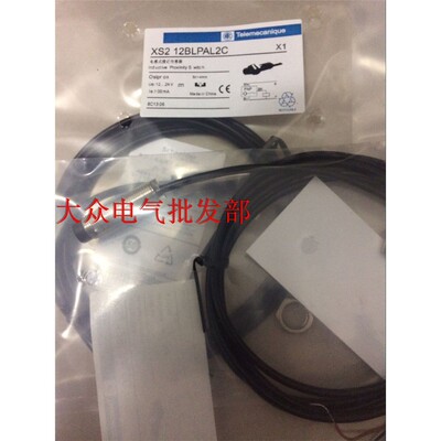 全新供应正品接近开关XS2