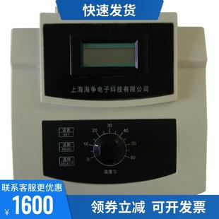 80实验室氟离子仪台式 上海海恒水专家HPFS 氟离子浓度检测仪