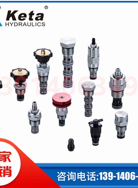 KETA平衡阀LCBEA-LHN/EQ LCBCA-XNN LCKCB-XCN/EQ LCBCH-LKN/EQ