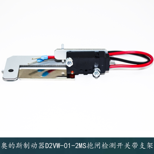 西子奥的斯电梯曳引机钢