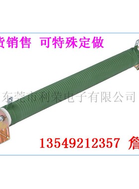 线绕固定电阻器200W1KJ(1000欧姆 1千欧姆)
